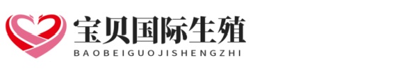 靠谱合肥助孕网志愿者助孕网